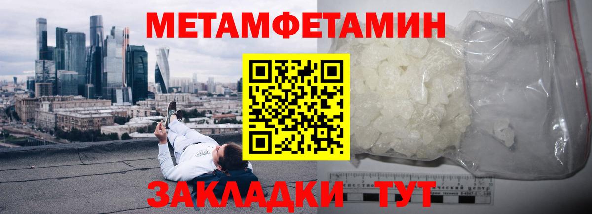 Amphetamine Premium  Вход с VPN  Дзержинский 