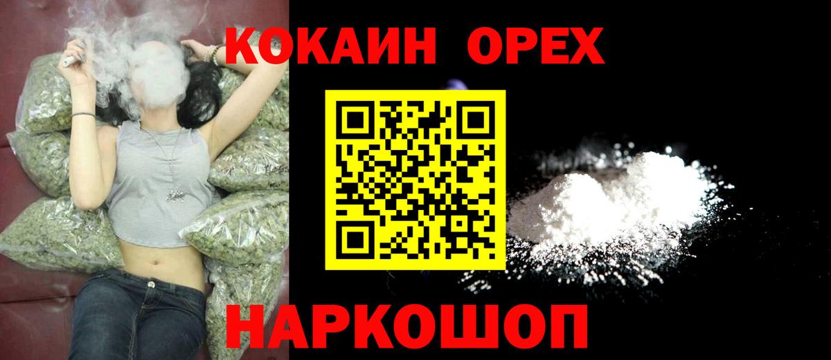 Кокаин Боливия Дзержинский