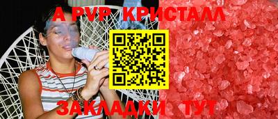 кокаин перу Кинель