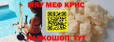 кокаин перу Кинель
