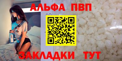 кокаин перу Кинель