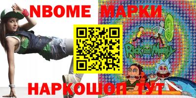 кокаин перу Кинель