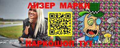 кокаин перу Кинель