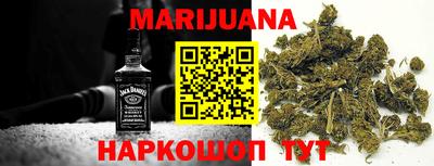 кокаин перу Кинель