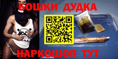 кокаин перу Кинель