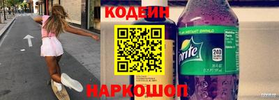 скорость Кингисепп