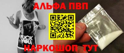 кокаин перу Кинель