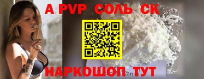 скорость Кингисепп