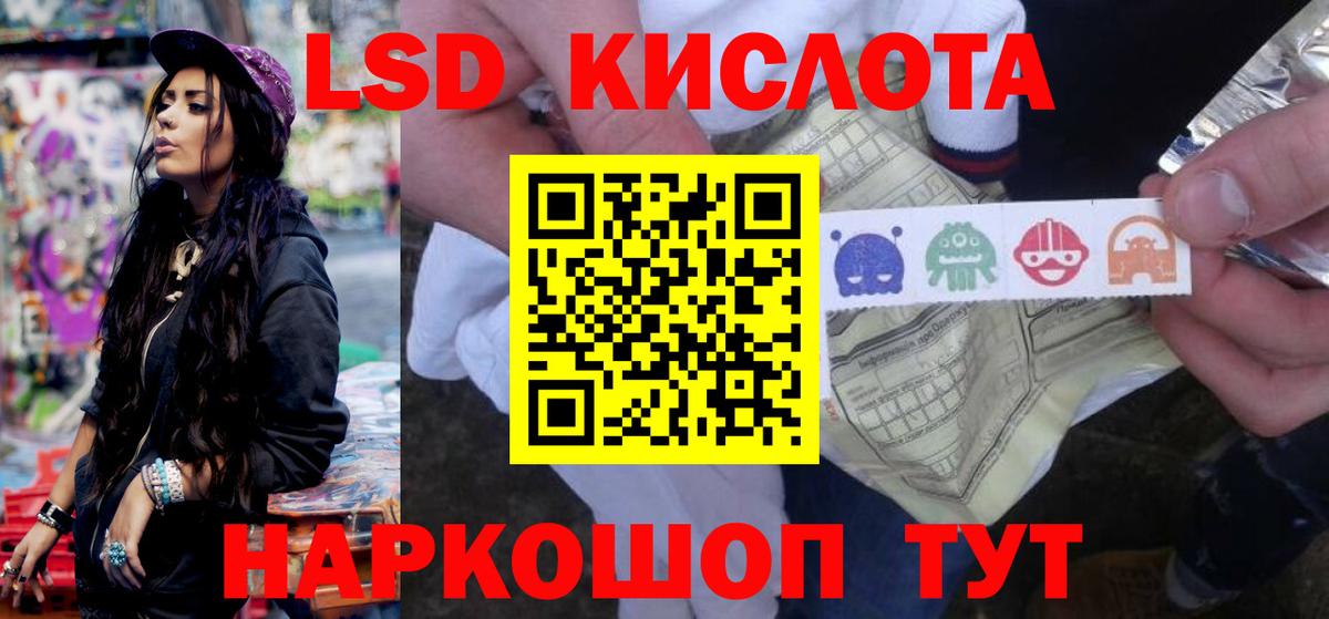 Лсд 25 экстази кислота  Вход с VPN  LSD-25 экстази ecstasy  Дзержинский 