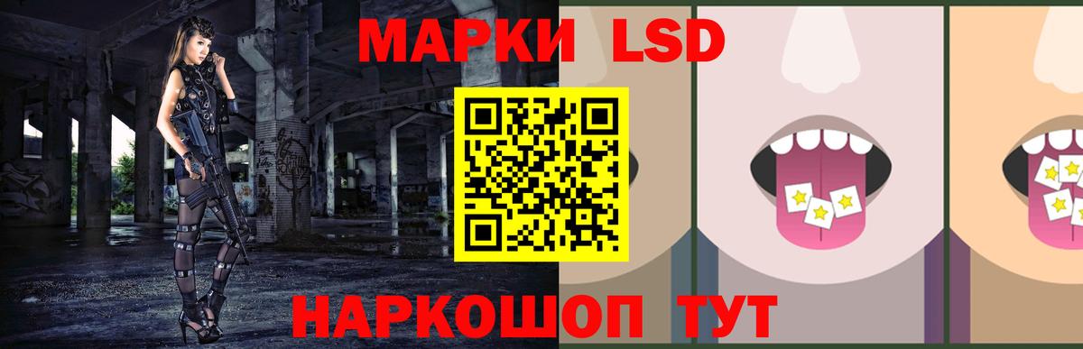 Лсд 25 экстази ecstasy Дзержинский