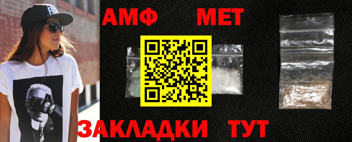 Первитин Декстрометамфетамин 99.9% Дзержинский