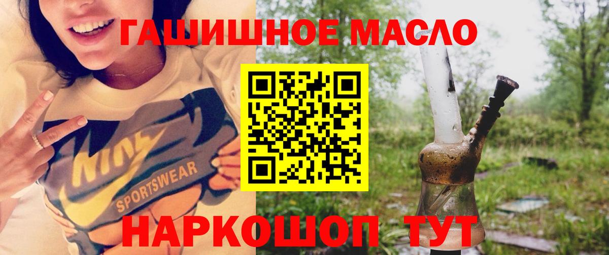 Дистиллят ТГК вейп  Вход с VPN  Дзержинский 