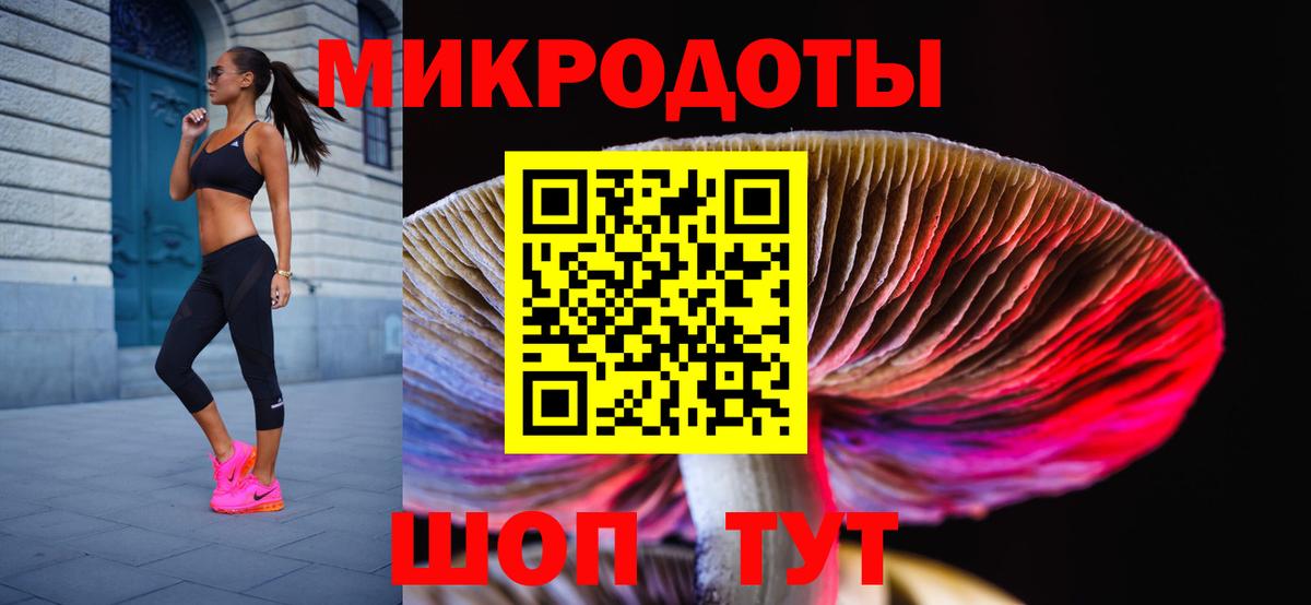 Галлюциногенные грибы GOLDEN TEACHER Дзержинский