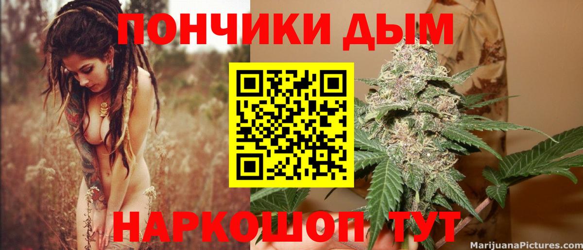 МАРИХУАНА ГИДРОПОН Дзержинский